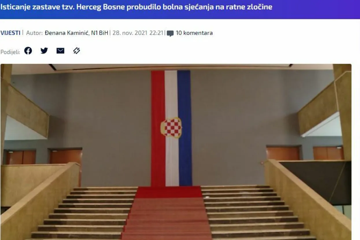 Printscreen predmetnog članka