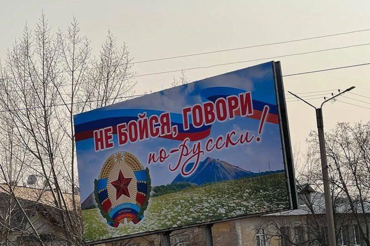 Lugansk