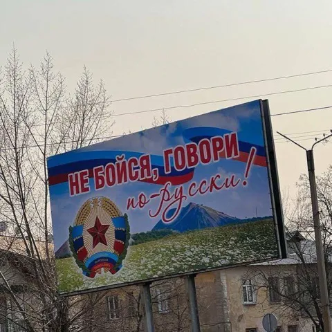 Lugansk