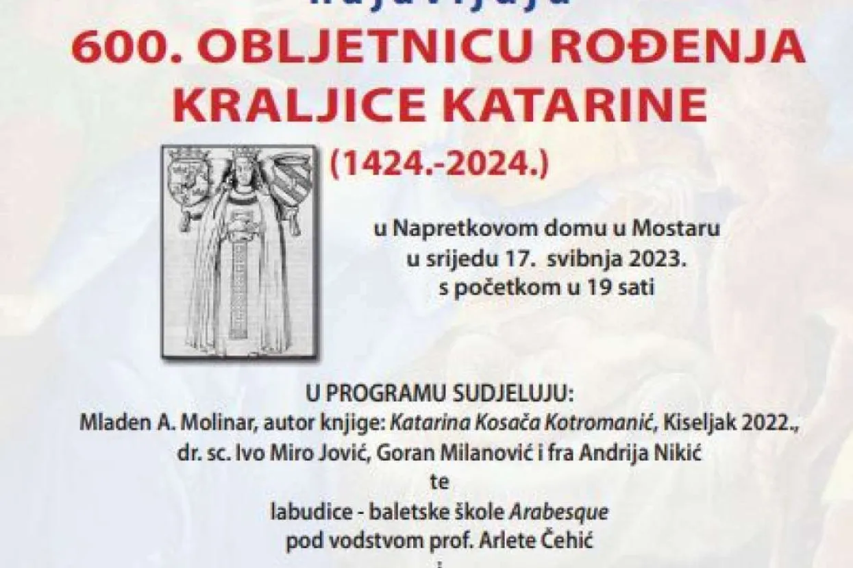 Obilježavanje 600. obljetnice rođenja kraljice Katarine