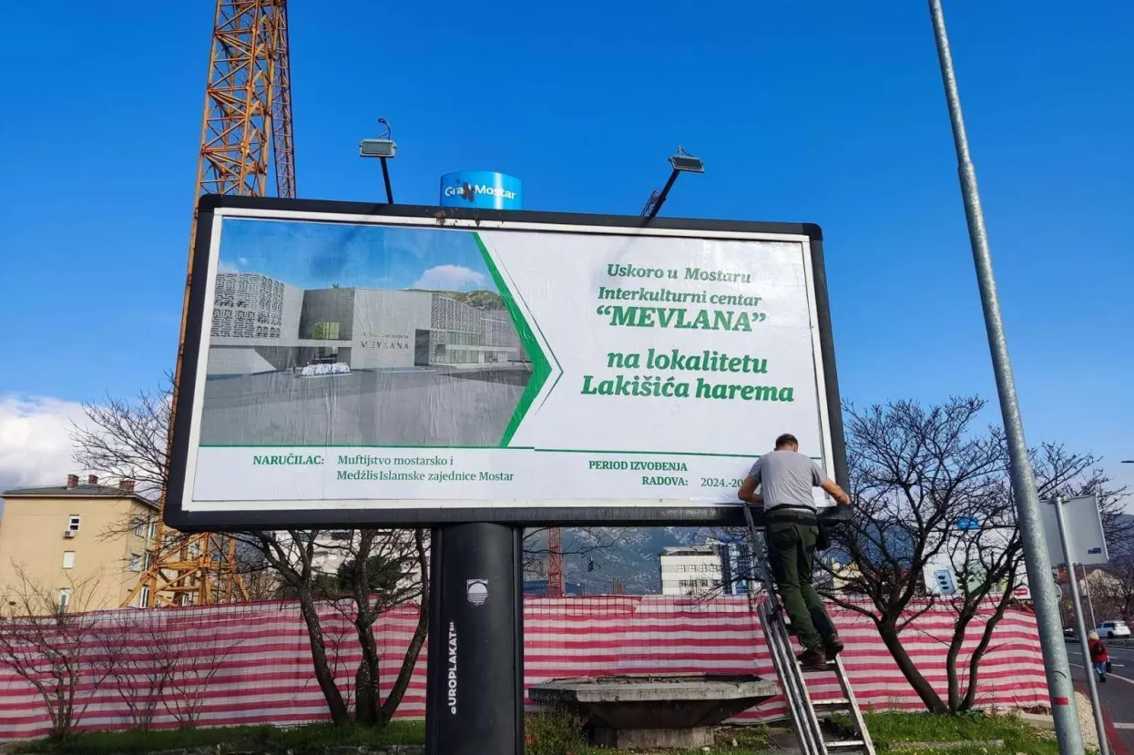 Bizaran billboard kojim se obavještava javnost o izgradnji Mevlane na lokaciji Lakišića harema, premda više, izgleda, ni u Islamskoj zajednici, ne znaju gdje je on, pa se s pravom pitamo - postoji li uopće? 