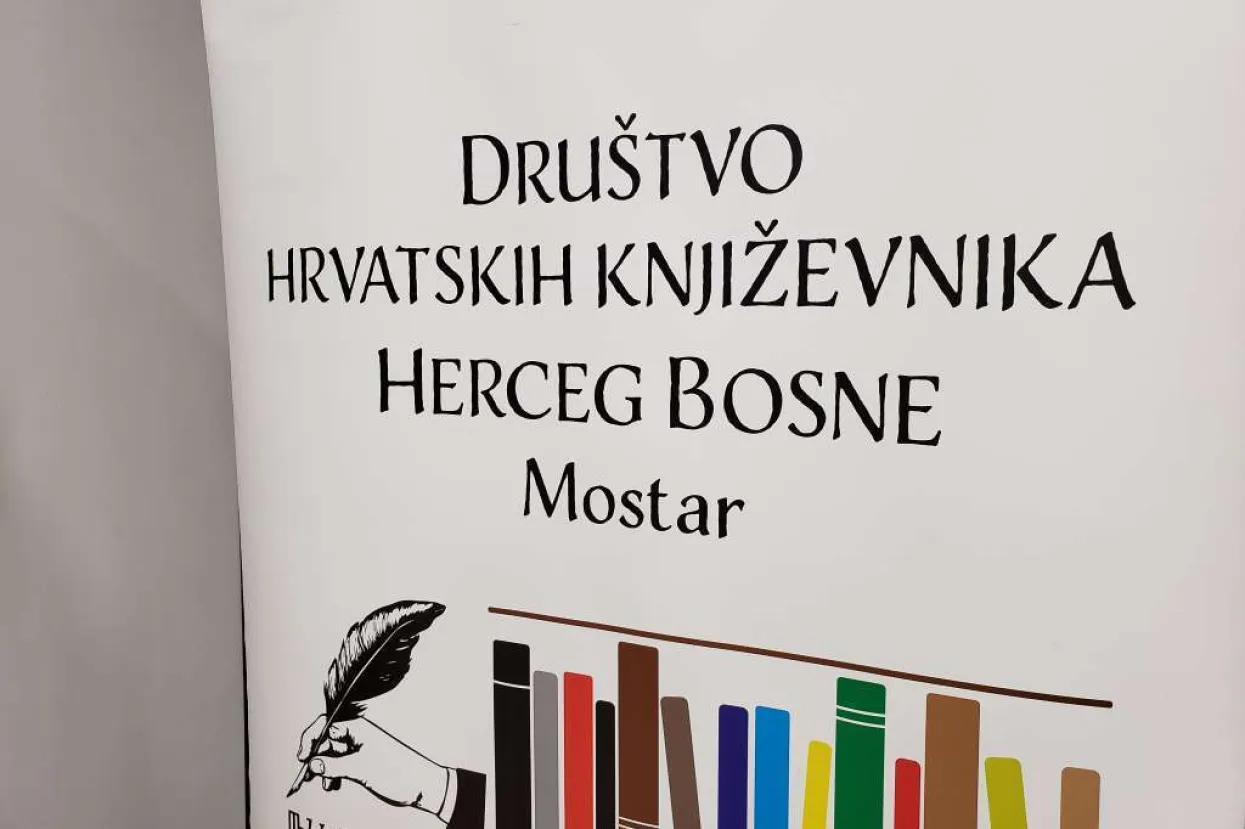 Otvoren natječaj za godišnju nagradu DHK-a HB 'Antun Branko Šimić'