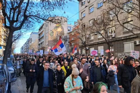 Studentski prosvjed u Srbiji